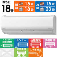 日立 HITACHI エアコン メガ暖 白くまくん XKシリｰズ 極暖・寒冷地仕様