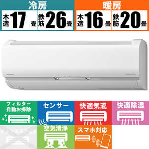 日立 HITACHI エアコン メガ暖 白くまくん XKシリーズ 極暖・寒冷地仕様 おもに20畳用 RAS-XK63L2-W スターホワイト