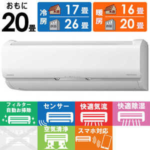 日立 HITACHI エアコン メガ暖 白くまくん XKシリーズ 極暖・寒冷地仕様 おもに20畳用 RAS-XK63L2-W スターホワイト 日立 HITACHI エアコン メガ暖 白くまくん XKシリーズ 極暖・寒冷地仕様 おもに20畳用 RAS-XK63L2-W スターホワイト
