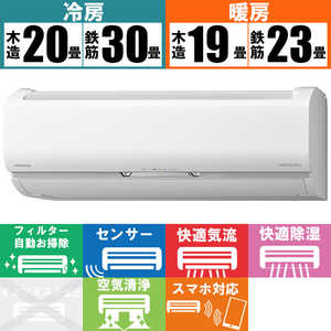 日立 HITACHI エアコン メガ暖 白くまくん XKシリーズ 極暖・寒冷地仕様 おもに23畳用 RAS-XK71L2-W スターホワイト