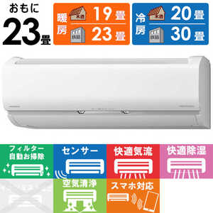 日立 HITACHI エアコン メガ暖 白くまくん XKシリーズ 極暖・寒冷地仕様 おもに23畳用 RAS-XK71L2-W スターホワイト