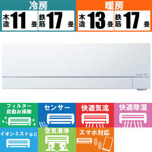 三菱　MITSUBISHI エアコン ズバ暖 霧ヶ峰 FDシリーズ おもに14畳用 極暖・寒冷地仕様  MSZ-FD4021S-W ピュアホワイト