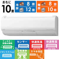 エアコン HITACHI 白くまくん RAS-X28L 2022年製 日立 HITACHI エアコン 白くまくん Xシリｰズ おもに10畳用 RAS