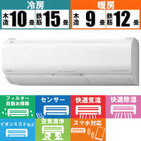 安心1年保証！HITACHI(日立) 壁掛けエアコン RAS-X36L
