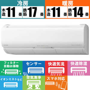 日立（HITACHI） エアコン 4.0kw 白くまくん KDシリーズ｜RAS-KD40R2(W 