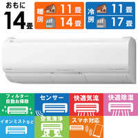 【むーん】日立 2022年製 RAS-X40L2 エアコン14畳用 Amazon | 日立 清潔 エアコン 14畳 4.0kW RAS-X40R2(W)/SET