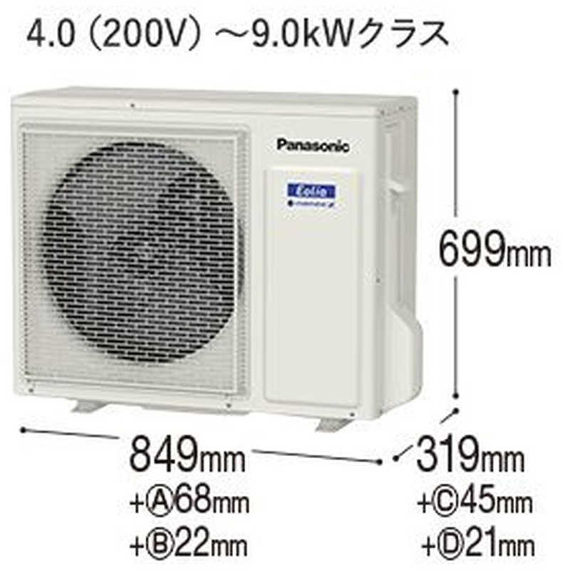 パナソニック　Panasonic パナソニック　Panasonic エアコン Eolia エオリア Xシリｰズ おもに18畳用 CS-X561D2-W クリスタルホワイト CS-X561D2-W クリスタルホワイト