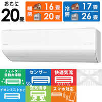 Panasonic Eolia エアコン 6畳用 本体 Panasonic エアコン eolia(エオリア)Xシリーズ6畳/2.2kW/100V