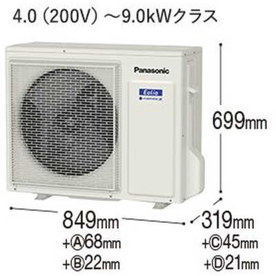 パナソニック Panasonic エアコン Eolia エオリア Xシリーズ おもに23畳用 CS-X711D2-W クリスタルホワイト