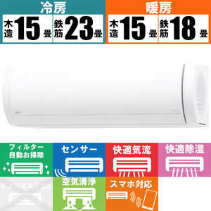 富士通ゼネラル FUJITSU GENERAL エアコン nocria ノクリア Xシリーズ おもに18畳用 AS-X561L2W ホワイト