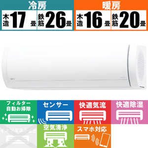 富士通ゼネラル FUJITSU GENERAL エアコン nocria ノクリア Xシリーズ おもに20畳用 AS-X631L2W ホワイト