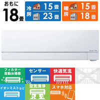 三菱 MITSUBISHI エアコン 霧ヶ峰 FZシリーズ おもに18畳用 MSZ 三菱 MITSUBISHI エアコン 霧ヶ峰 FZシリーズ おもに18畳用 MSZ