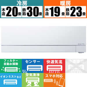 三菱　MITSUBISHI エアコン 霧ヶ峰 FZシリーズ おもに23畳用 MSZ-FZ7121S-W ピュアホワイト