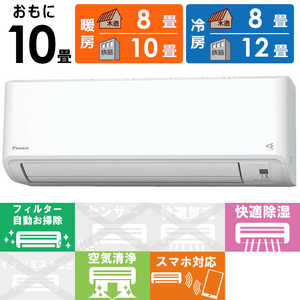 ダイキン DAIKIN エアコン うるさら mini Mシリーズ おもに10畳用 AN28YMS-W ホワイト ダイキン DAIKIN エアコン うるさら mini Mシリーズ おもに10畳用 AN28YMS-W ホワイト