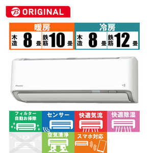 エアコン特集 家電通販のコジマネット 全品代引き手数料無料