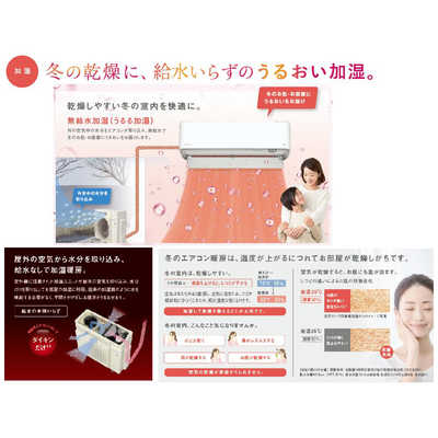 DAIKIN【AN36YRBKS-W】ダイキン うるさらX 加湿水洗浄 無給水加湿 AI