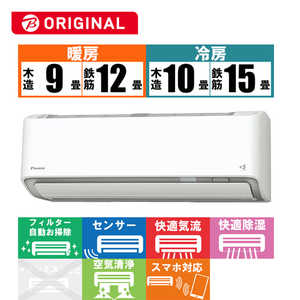 エアコン特集 家電通販のコジマネット 全品代引き手数料無料