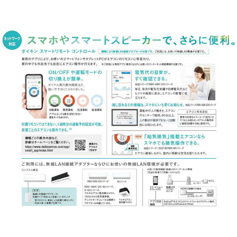 ダイキン　DAIKIN ダイキン　DAIKIN エアコン うるさらX RBKシリーズ おもに14畳用 (ビックカメラグループオリジナル) AN40YRBKP-W ホワイト AN40YRBKP-W ホワイト