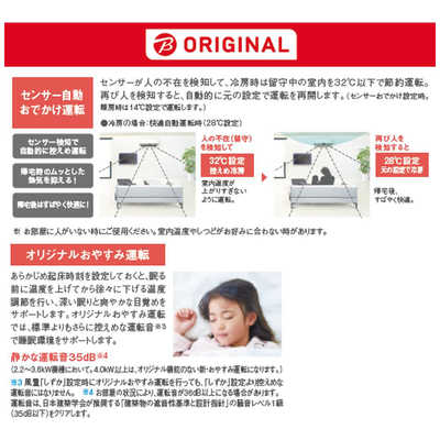 ダイキン DAIKIN エアコン うるさらX RBKシリーズ おもに14畳用