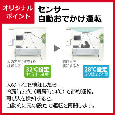 ダイキン DAIKIN エアコン うるさらX RBKシリーズ おもに18畳用 