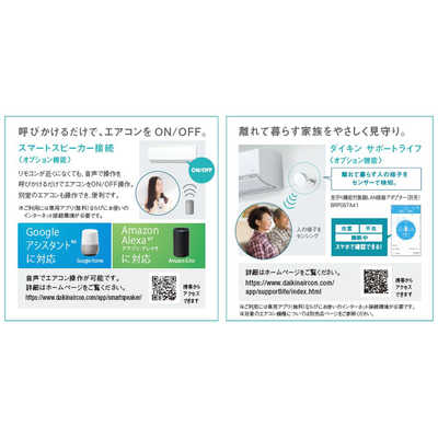 ダイキン DAIKIN エアコン うるさらX RBKシリーズ おもに18畳用 