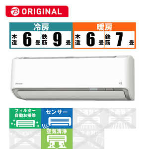 ダイキン　DAIKIN エアコン ABKシリーズ おもに6畳用 (ビックカメラグループオリジナル) AN22YABKS-W ホワイト