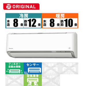 ダイキン　DAIKIN エアコン ABKシリーズ おもに10畳用 (ビックカメラグループオリジナル) AN28YABKS-W ホワイト