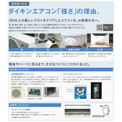 ダイキン DAIKIN エアコン ABKシリーズ おもに12畳用 (ビックカメラ