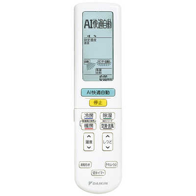 ダイキン DAIKIN エアコン ABKシリーズ おもに14畳用 (ビックカメラ