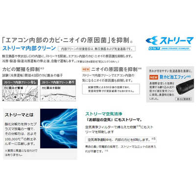 ダイキン DAIKIN エアコン ABKシリーズ おもに14畳用 (ビックカメラ