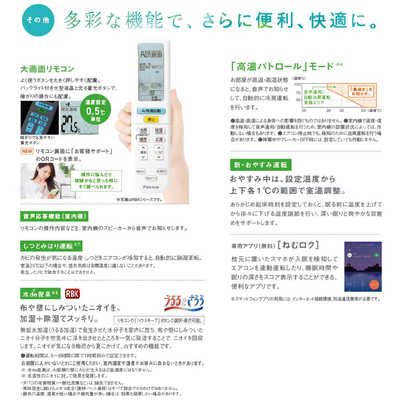 ダイキン DAIKIN エアコン ABKシリーズ おもに14畳用 (ビックカメラ