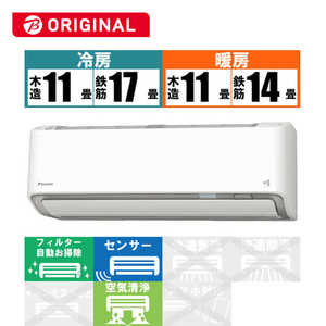 ダイキン　DAIKIN エアコン ABKシリーズ おもに14畳用 (ビックカメラグループオリジナル) AN40YABKP-W ホワイト