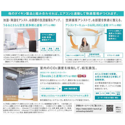 ダイキン　DAIKIN エアコン ABKシリーズ おもに18畳用 (ビックカメラグループオリジナル) AN56YABKP-W ホワイト