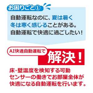 ダイキン DAIKIN エアコン ABKシリーズ おもに29畳用 (ビックカメラグループオリジナル) AN90YABKP-W ホワイト ダイキン DAIKIN エアコン ABKシリーズ おもに29畳用 (ビックカメラグループオリジナル) AN90YABKP-W ホワイト