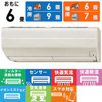 三菱 MITSUBISHI エアコン 霧ヶ峰 Zシリｰズ おもに20畳用 MSZ-ZW6321S 