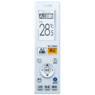 【完動品】三菱 MITSUBISHI ルームエアコン MSZ-ZW2821-W MSZ-ZW2821-W｜三菱電機WIN2K