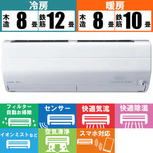 三菱　MITSUBISHI エアコン 霧ヶ峰 Zシリｰズ おもに10畳用 MSZ-ZW2821-W ピュアホワイト