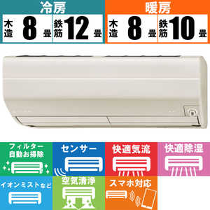三菱 MITSUBISHI エアコン 霧ヶ峰 Zシリーズ おもに10畳用 MSZ-ZW2821-T ブラウン