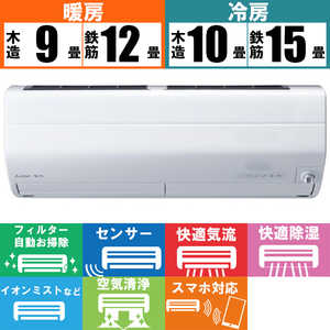 三菱　MITSUBISHI エアコン 霧ヶ峰 Zシリｰズ おもに12畳用 MSZ-ZW3621-W ピュアホワイト