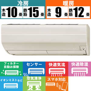 三菱 MITSUBISHI エアコン 霧ヶ峰 Zシリーズ おもに12畳用 MSZ-ZW3621-T ブラウン