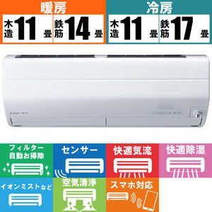 三菱　MITSUBISHI エアコン 霧ヶ峰 Zシリｰズ おもに14畳用 MSZ-ZW4021S-W ピュアホワイト