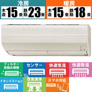 三菱 MITSUBISHI エアコン 霧ヶ峰 Zシリーズ おもに18畳用 MSZ-ZW5621S-T ブラウン