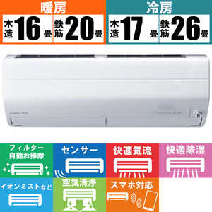 三菱　MITSUBISHI エアコン 霧ヶ峰 Zシリｰズ おもに20畳用 MSZ-ZW6321S-W ピュアホワイト