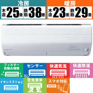 三菱　MITSUBISHI エアコン 霧ヶ峰 Zシリｰズ おもに29畳用 MSZ-ZW9021S-W ピュアホワイト