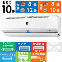 保証付✨2022年製 SHARP AY-N22X-W プラズマクラスターNEXT 6畳用 ヨドバシ.com - シャープ SHARP プラズマクラスターNEXT搭載 エアコン