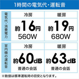 日立 HITACHI エアコン 白くまくん XBKシリーズ おもに10畳用 (ビックカメラグループオリジナル) RAS-X28LBK-W スターホワイト 日立 HITACHI エアコン 白くまくん XBKシリーズ おもに10畳用 (ビックカメラグループオリジナル) RAS-X28LBK-W スターホワイト
