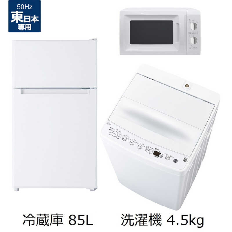 ⭐️送料無料⭐️引っ越し・一人暮らし⭐️家電セット・冷蔵庫洗濯機18