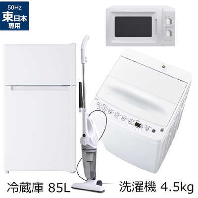 メーカー純正品[充電不要 1年保証] 冷蔵庫、洗濯機、電子レンジ、加湿