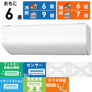 パナソニック Panasonic エアコン Eolia エオリア AXシリーズ おもに6畳用 CS-AX221D-W クリスタルホワイト パナソニック Panasonic エアコン Eolia エオリア AXシリーズ おもに6畳用 CS-AX221D-W クリスタルホワイト