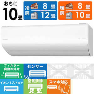 パナソニック Panasonic エアコン Eolia エオリア AXシリーズ おもに10畳用 CS-AX281D-W クリスタルホワイト パナソニック Panasonic エアコン Eolia エオリア AXシリーズ おもに10畳用 CS-AX281D-W クリスタルホワイト